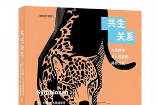 记者：切尔西与曼城争夺河床中场埃切维里，球员解约金2500万欧