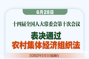 伊万科维奇现场观战！黄健翔：小摩托这个状态，国家队完全应该用