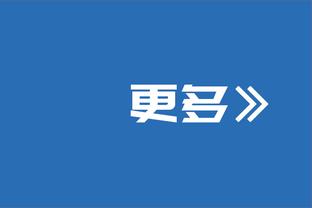 吹羊12月数据：场均30.4分12.2助 命中率47.5%&三分命中率41.9%