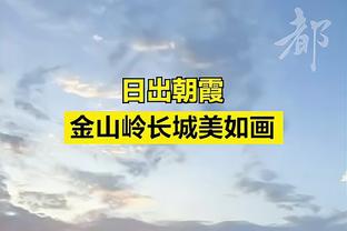 为何不交易年轻人？乌度卡：需要至少一整年去评估 不急做判断